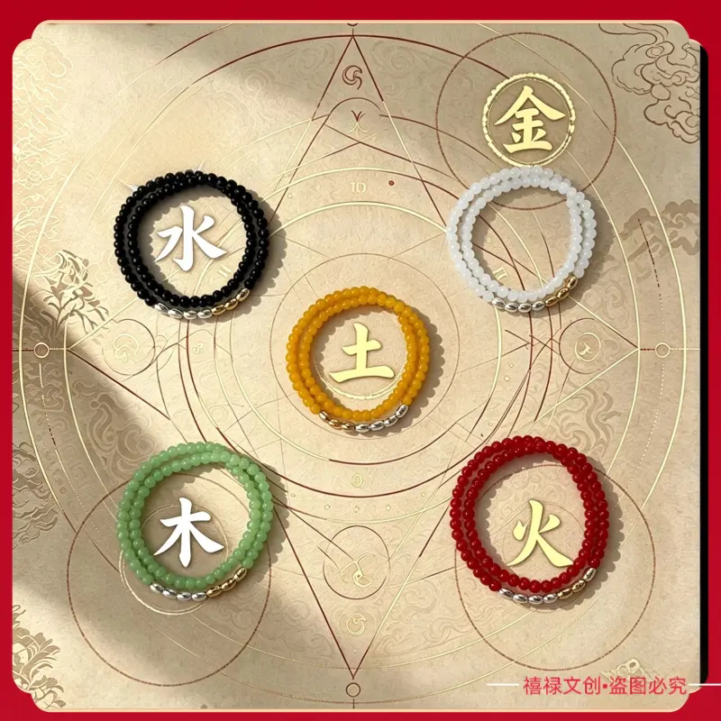 七粒米双圈手链五行手工串祈福手工编织手饰传统文化手串男女同款