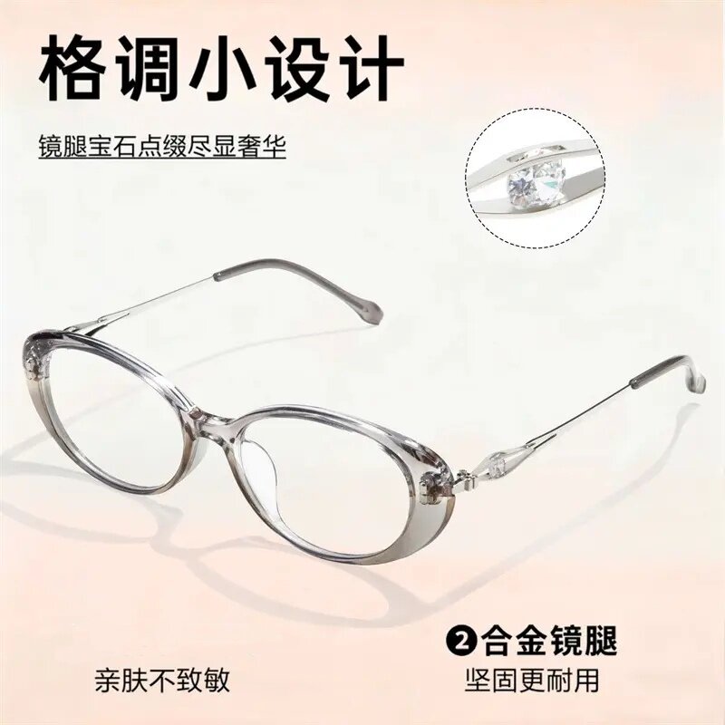 意式经典海洋之星防蓝光老花眼镜中老年老光美搭猫眼眼镜CLEARANT