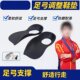 henricen足弓调整鞋 垫 垫直腿神器舒适行走吸汗高足弓护脚内外八鞋