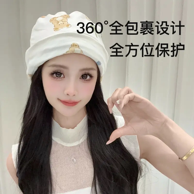 艾贝德月子帽产妇保暖透气小清新防风帽孕妇欧若风全包裹产妇帽
