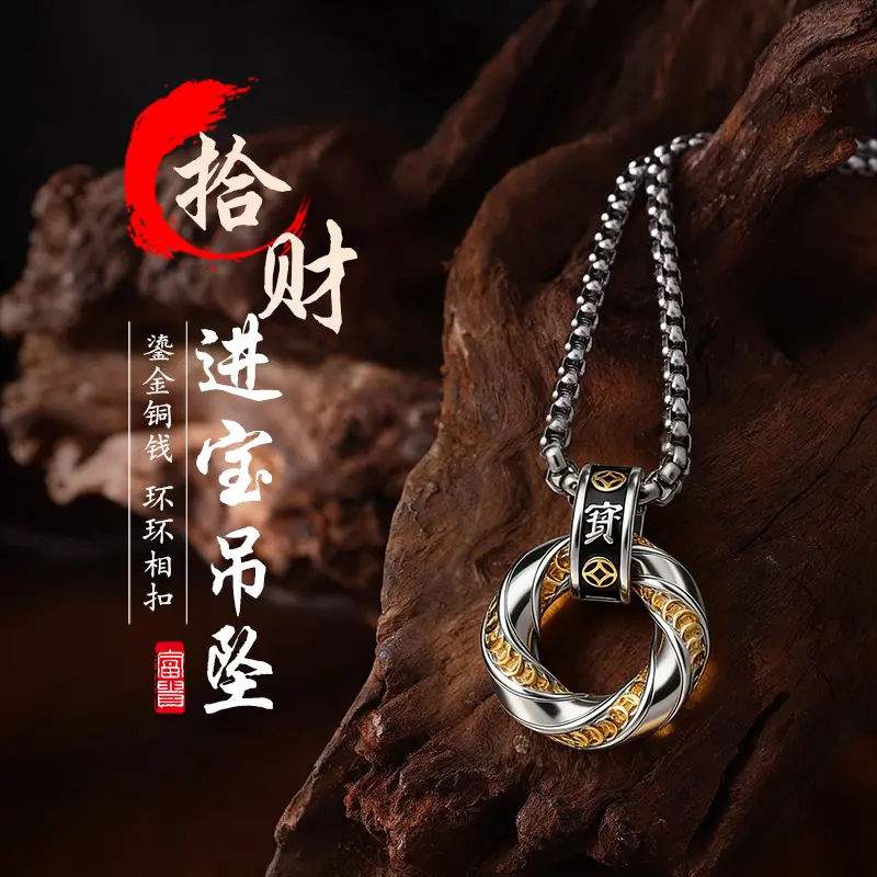 AWDA财源进宝吊坠潮男女复古个性莫比乌斯环钱币项链时尚百搭挂件