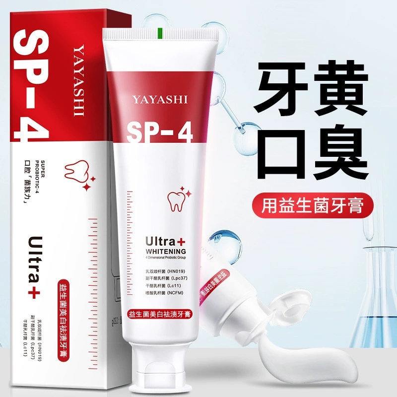 益生菌亮白牙膏sp-4清新口气牙膏正品YAYASHI雅牙仕洁白直播同款