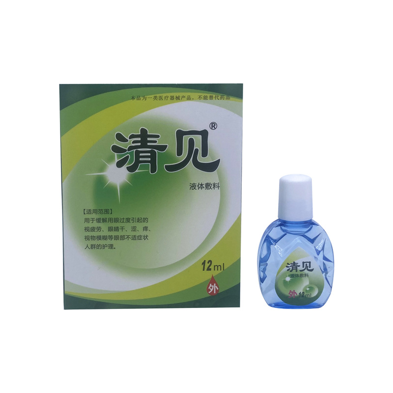 清见冰爽抗滴眼部护理清洁抑菌眼干隐保湿形润液眼镜洗护眼水清凉