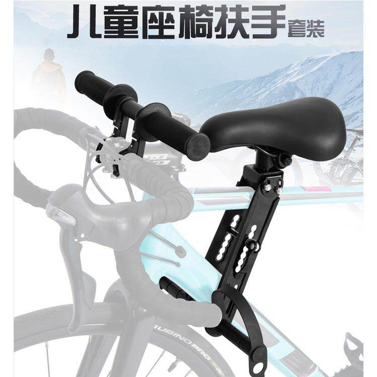 亚马逊爆款公路车自行车前置单车快拆架户外亲子手扶支架儿童座椅