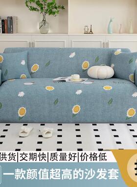 跨境亚马逊懒人sofa cover弹力牛奶丝全包沙发套防尘保护罩