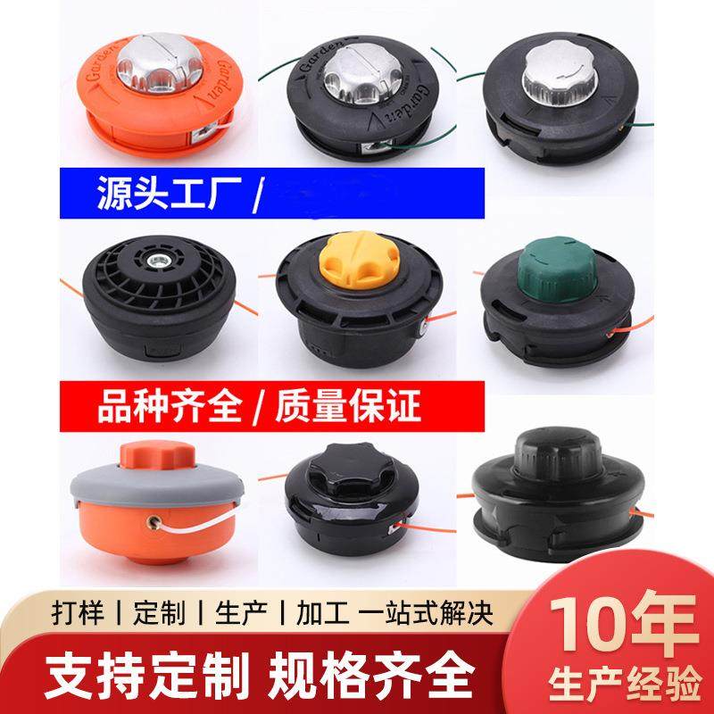 园林工具割草头自动收线欧码款尼龙打草头农机配件割草机除草配件,农机/农具/农膜,农机配件,淘宝优惠券,粉丝福利购,淘宝优惠卷