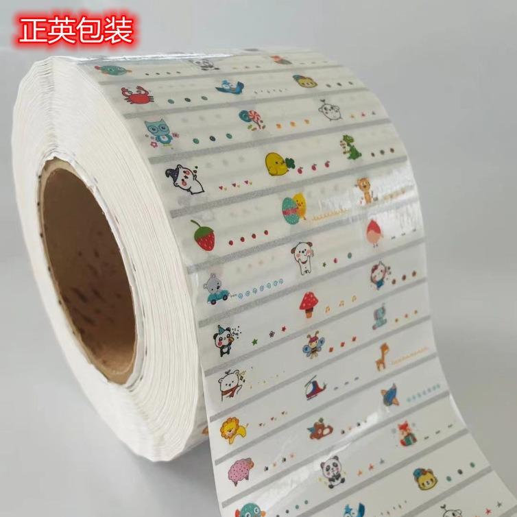 正英厂家长期供应透明不干胶标签儿童防水卡通姓名贴班级名字