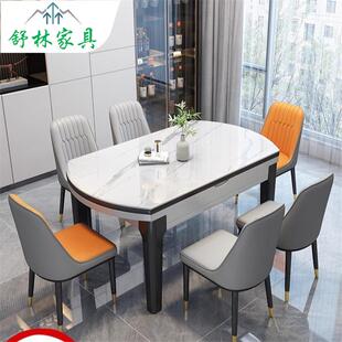 实木岩板餐桌椅组合轻奢现代简约家用方变圆桌小户型伸缩饭桌 意式