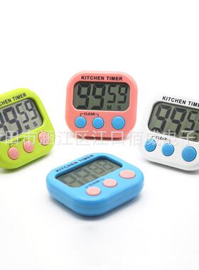 timer厨房计时器大屏幕电子定时器闹钟烘培工具学生时间管理