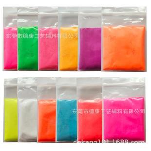 10克一袋春色颜料 供应荧光粉相溶性良好 适用滴胶 油漆油墨 印刷