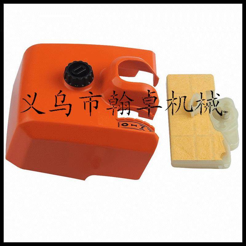 MS290 029 310 390空滤器罩 空滤器 空滤芯 机体罩壳 油锯链锯配,农机/农具/农膜,割灌机/割草机/油锯,淘宝优惠券,粉丝福利购,淘宝优惠卷