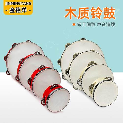 手拍鼓铃鼓原木色聚酯鼓皮杨木材质奥尔夫打击乐器儿童单排铃鼓