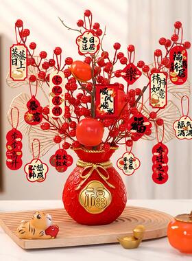 乔迁之喜搬进新房装饰搬家客厅布置钱袋福桶摆件新居入宅仪式用品