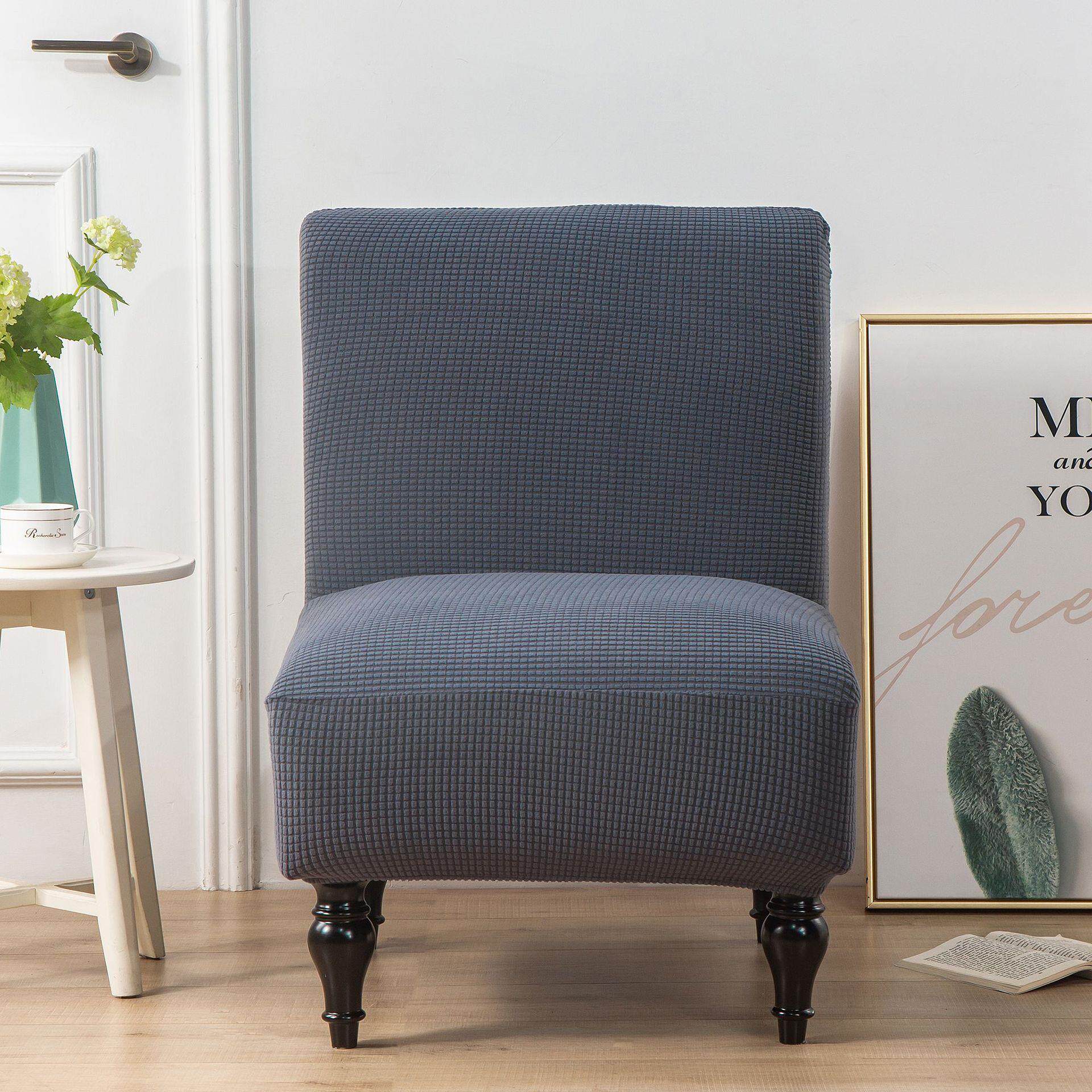 牛奶丝弹力椅子套 无扶手单人沙发保护罩简约纯色酒店胖凳套跨境