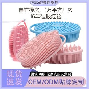 双面洗澡沐浴刷 硅胶洗澡刷 宝宝感统训练触觉刷按摩刷软毛搓澡刷