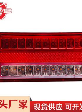 跨境卡车灯12V24VLED拖车灯房车灯货车边灯卡车尾灯