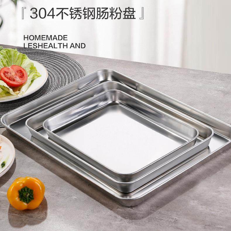 跨境304不锈钢肠粉蒸盘方盘 烧烤盘托盘烤盘长方形平底家用盘子