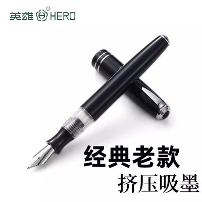 英雄856旋转笔帽老式捏胆吸墨钢笔书法笔直尖弯尖复古经典教师批改作业硬笔书法美工速写瘦金体笔