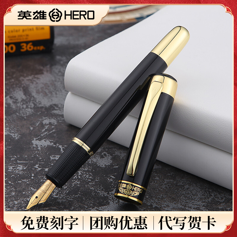 英雄9018弯笔尖钢笔书法签字