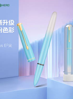 英雄牌钢笔616plus渐变莫兰迪色史努比经典商务办公铱金笔书写练字可替换墨囊墨水笔暗尖定制刻字