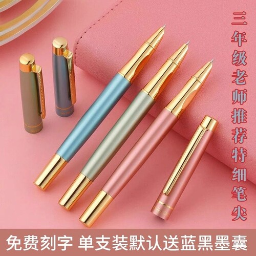 【高颜值正姿笔】英雄牌钢笔学生专用小学生三四年级上册的练字笔女生儿童初学者正姿包头细尖书法可替换墨囊