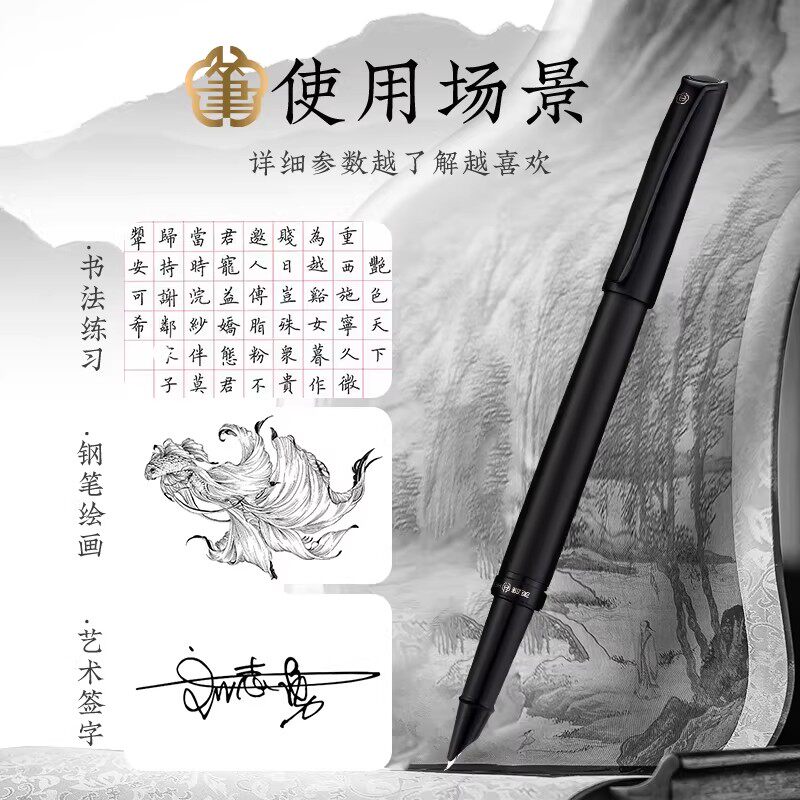 HERO英雄H275美工钢笔黑色商务办公书法练字弯尖美工笔可定制黑色笔高档学生钢笔套装刻字礼物可替换墨囊礼品