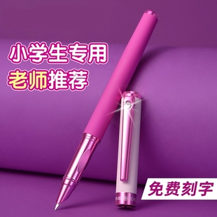 【正姿练字】英雄钢笔三年级小学生专用正姿练字可替换墨囊精致高颜值儿童初学者四五年级不漏墨不可擦