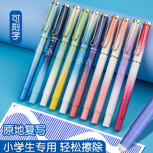 英雄热可擦钢笔3172铁盒日常书写正姿练习文字男女款 可拆墨水铱金钢笔送生日礼物 6只装