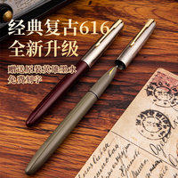 英雄品牌鋼筆616S上?？倧S經(jīng)典復(fù)古懷舊收藏老款成人商務(wù)辦公銥金墨水三年級(jí)小學(xué)生專用書寫練字免費(fèi)刻字送禮