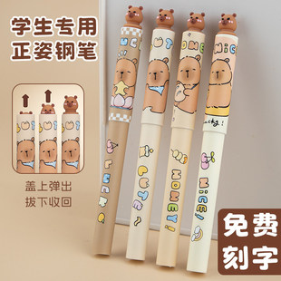 【联名系列】英雄P207好运跳跳正姿墨囊钢笔明尖礼盒装三四年级小学生练字正姿钢笔通用可替换3.4墨囊