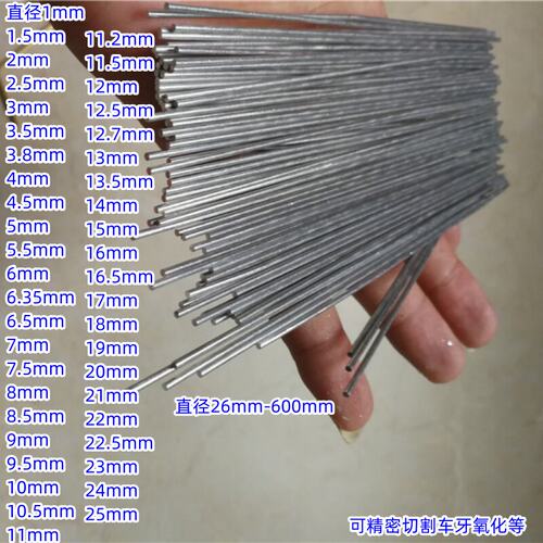 铝棒铝合金圆棒1060/6061/6063/7075/2024直纹网纹拉花滚花铝棒