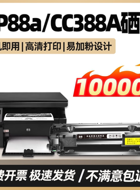 适用惠普M1139硒鼓m226dw/dn m128fp/128fn/fw墨盒M202n/dw易加粉M1219NF CZ174A M1210激光打印机晒鼓碳粉盒