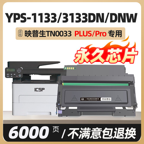 大容量硒鼓，上机即用，打印清晰