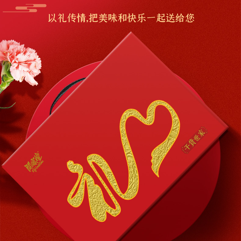 桂圆红枣银耳羹组合礼盒装 精选新货超高性价比中国红自用送人