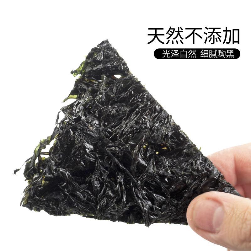 无沙冲泡新鲜干货袋装煲汤水紫菜