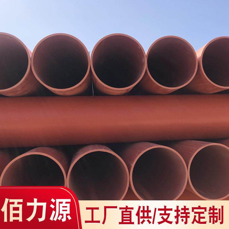 CPVC电力管160实壁电力通信管材生产高压电力护套管生产厂家