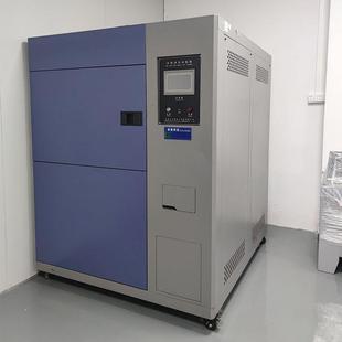 冷热冲击试验箱高低温冲击实验箱冷热交变冲击试验机