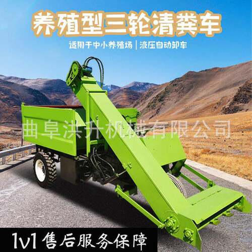 四轮自动清粪车小型刮板粪便铲粪车25马力牛粪清理机