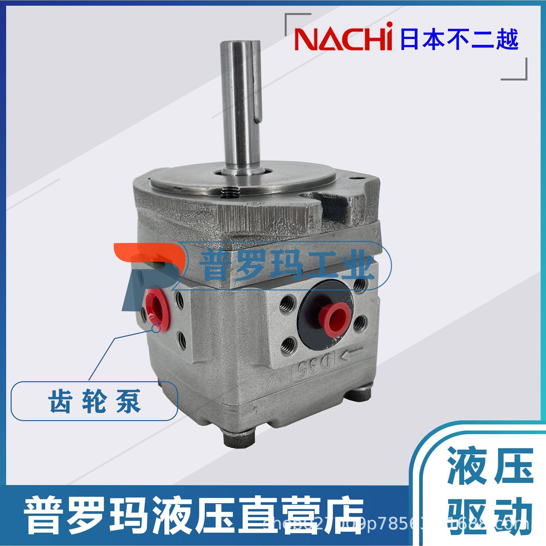 Nachi液压油泵IPH-3B/3A-10/13/16-20/7178A/3343K/3343A