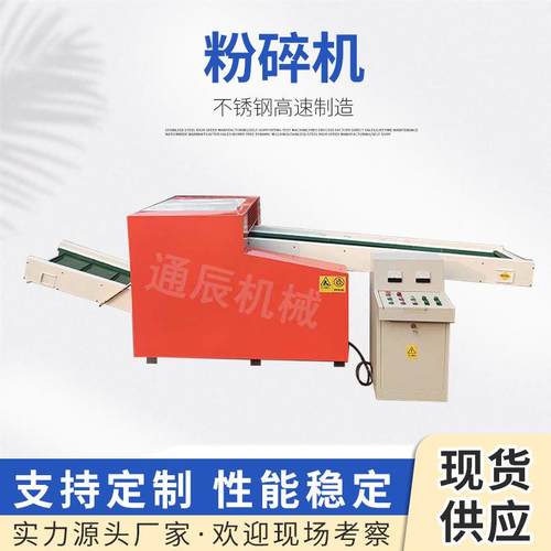 可到厂试机化纤长丝束切段机木浆纸板切块机切纸机切布机