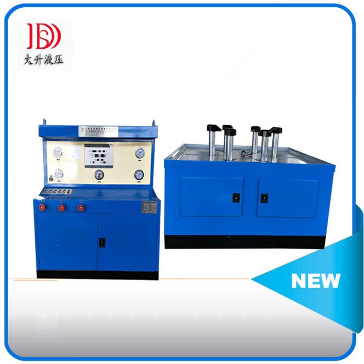 厂家供应YDS-D型蝶阀测试台/阀门检测台/液压阀门测试台