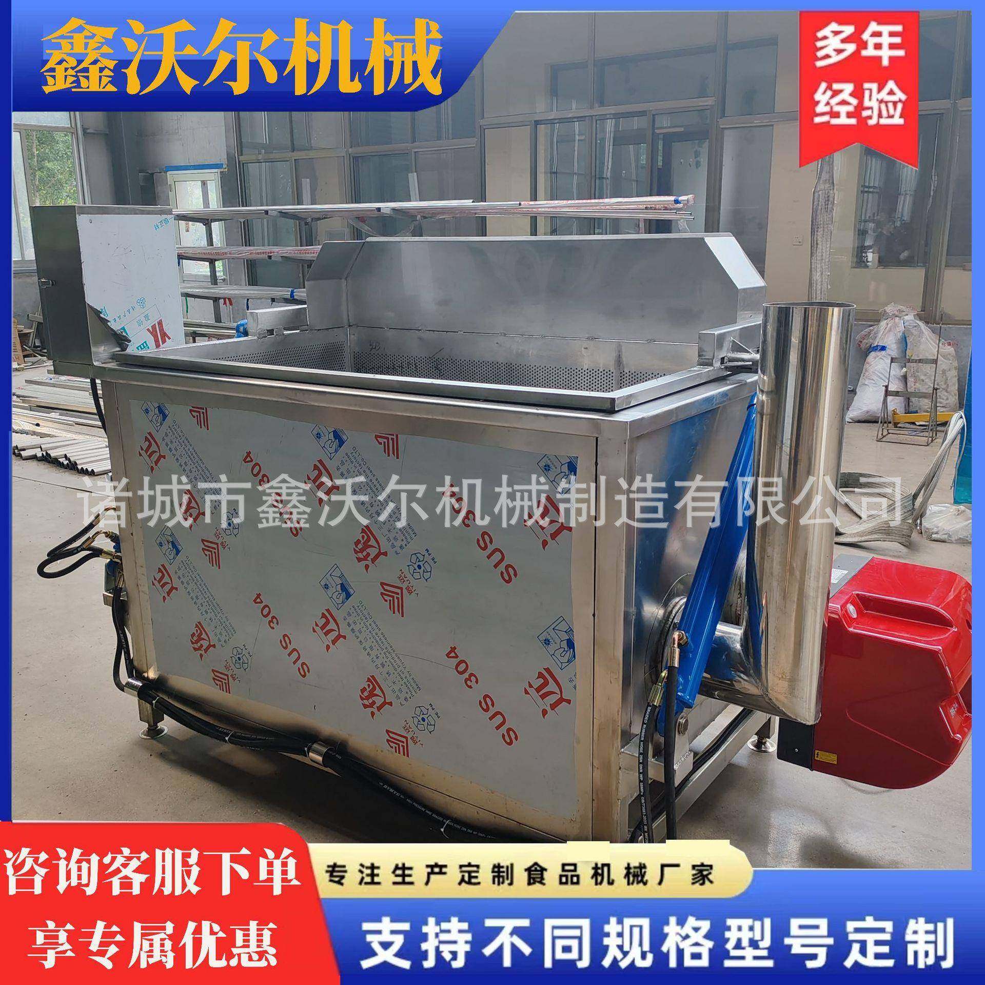 土豆块薯片翻筐油炸设备全自动翻筐油炸锅商用油水分离油炸设备,清洗/食品/商业设备,其他食品加工设备,淘宝优惠券,粉丝福利购,淘宝优惠卷