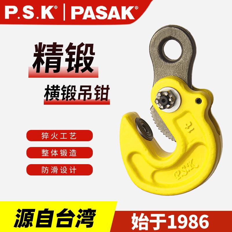 L型起重吊钳1.6吨钢板吊运输起吊铁钩1/2//5吨横吊工具