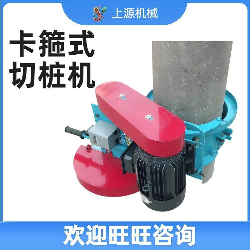 卡箍式切桩机锯桩机水泥管桩切断机空心桩实心桩抱箍式切桩机,搬运/仓储/物流设备,其他起重搬运设备,淘宝优惠券,粉丝福利购,淘宝优惠卷