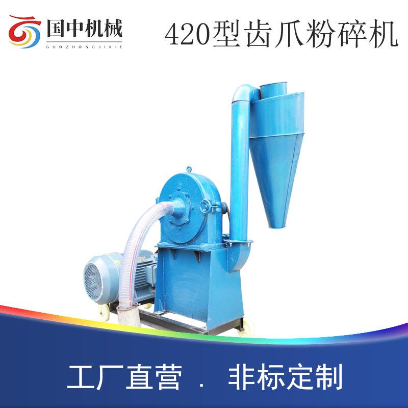大型白糖食盐调料不锈钢齿盘粉碎机中药材磨粉机化工原料打粉机