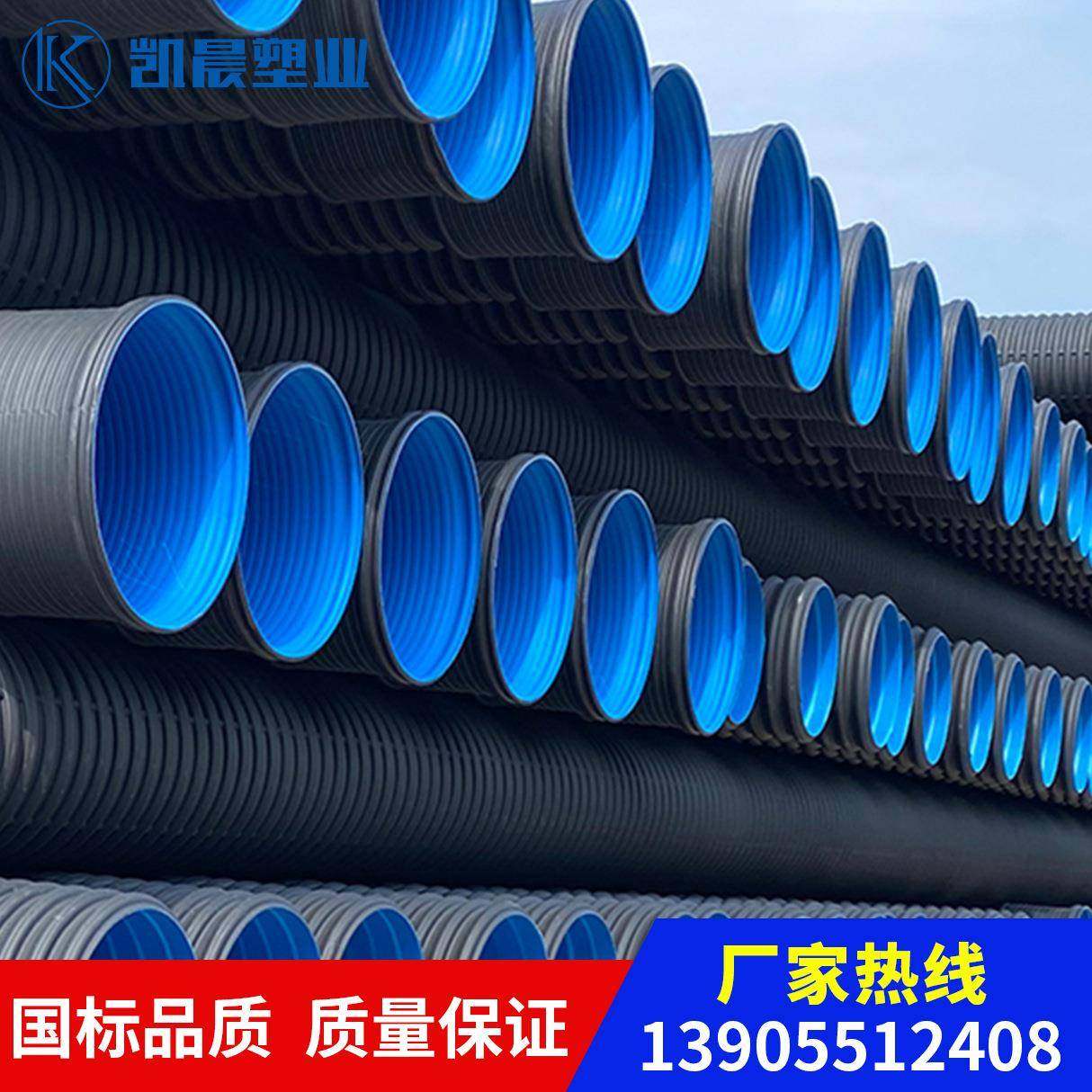 聚乙烯HDPE双壁波纹管排水排污螺旋缠绕钢带下水管市政管厂家
