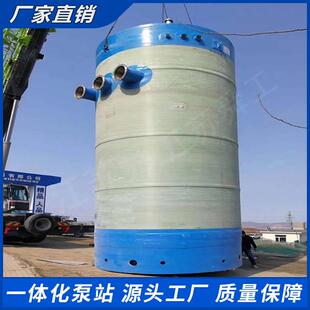 6.5m直径一体化泵站GRP玻璃钢现场制作缠绕雨污水预制提升泵站