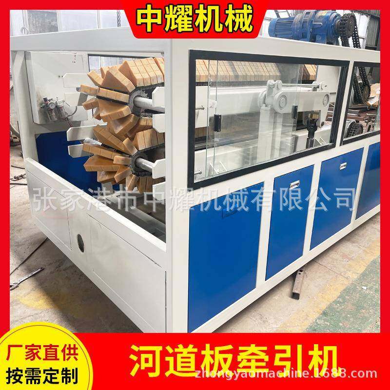 河道板牵引机M型PVC塑钢板桩防洪护板Z型堤岸护岸牵引设备,工业油品/胶粘/化学/实验室用品,其他实验室设备,淘宝优惠券,粉丝福利购,淘宝优惠卷