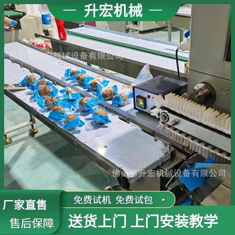 咸鸭蛋自动包装机皮蛋松花鸭蛋自动伺服套袋枕式包装机多功能