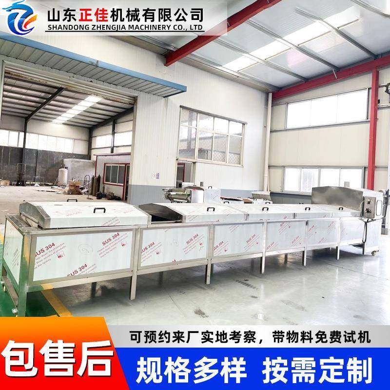 全自动罐头燕窝巴氏杀菌机螺蛳粉软包装食品杀菌设备毛豆漂烫机,清洗/食品/商业设备,其他食品加工设备,淘宝优惠券,粉丝福利购,淘宝优惠卷